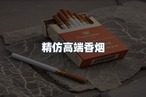越南香烟系列